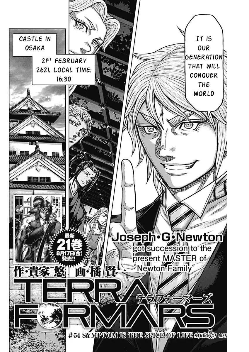 Terra Formars Chapter 233 page 2 - 
