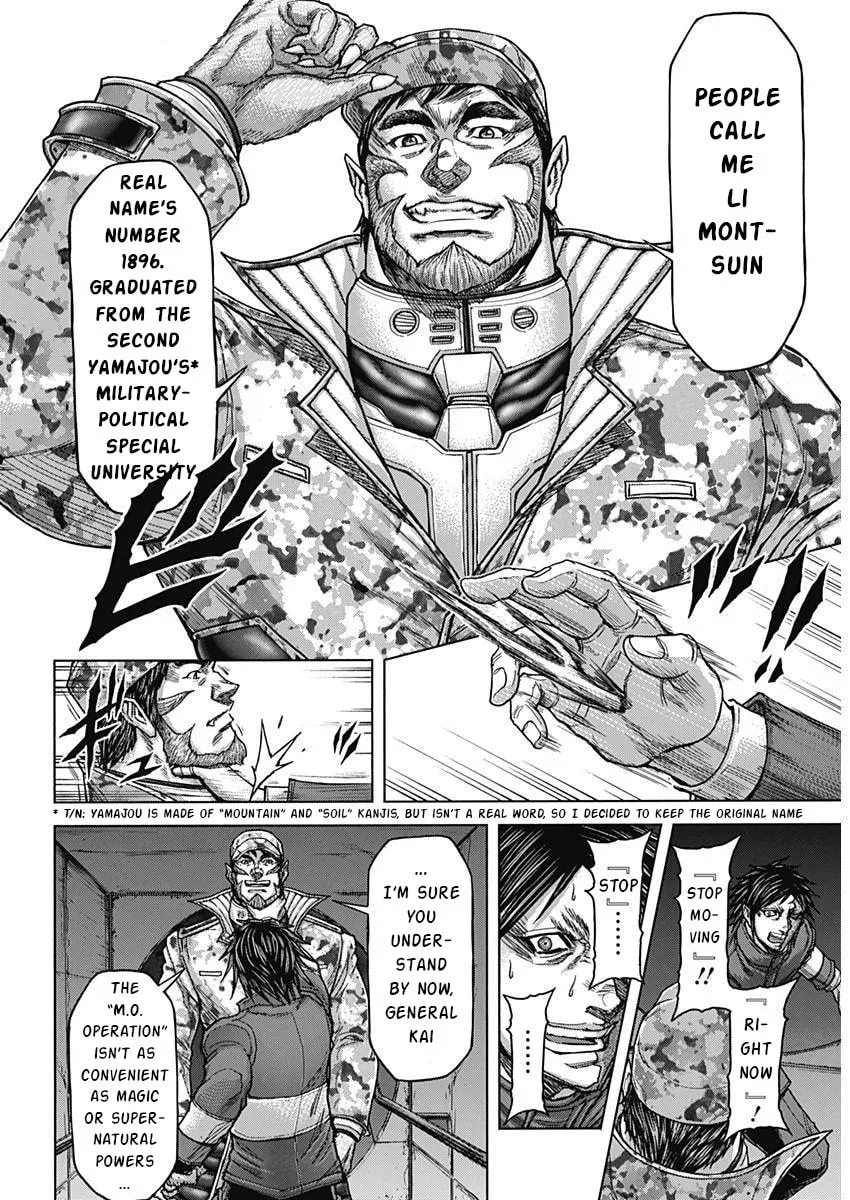 Terra Formars Chapter 234 page 7 - 