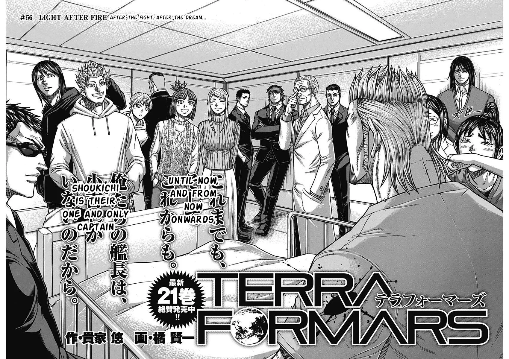 Terra Formars Chapter 235 page 2 - 