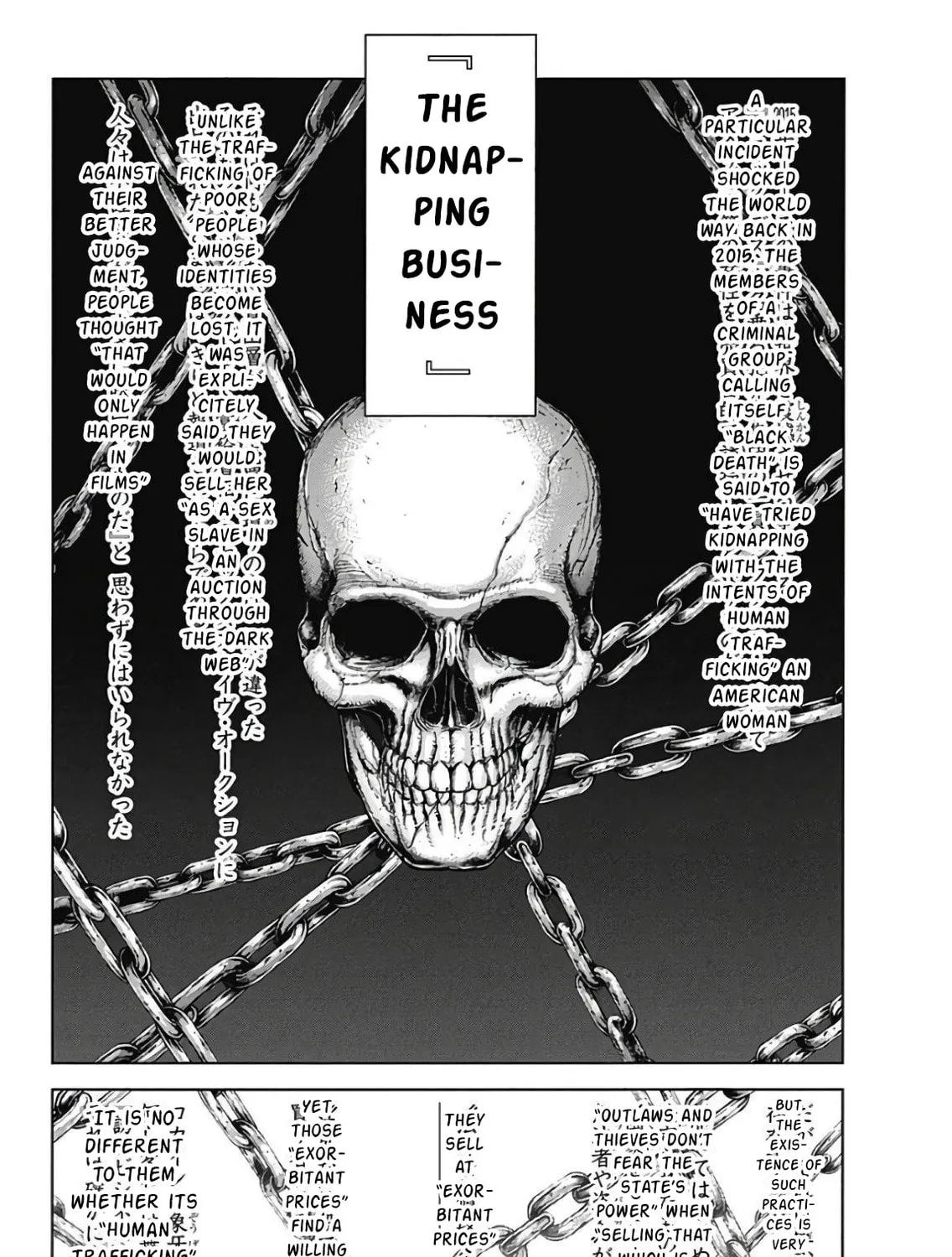 Terra Formars Chapter 236 page 13 - 