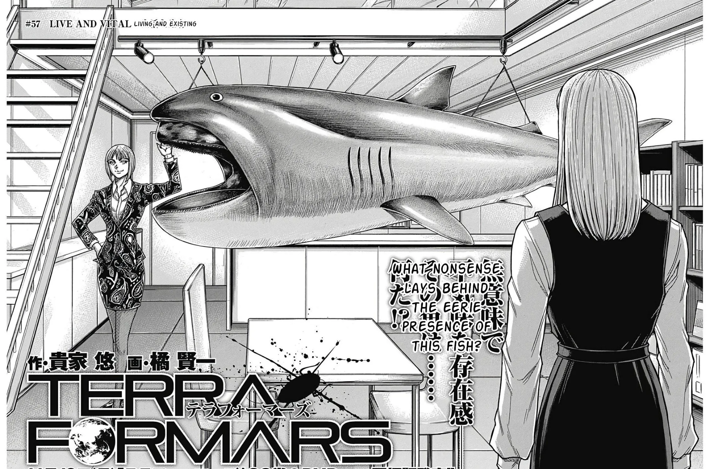 Terra Formars Chapter 236 page 3 - 