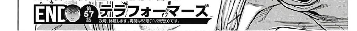 Terra Formars Chapter 236 page 32 - 