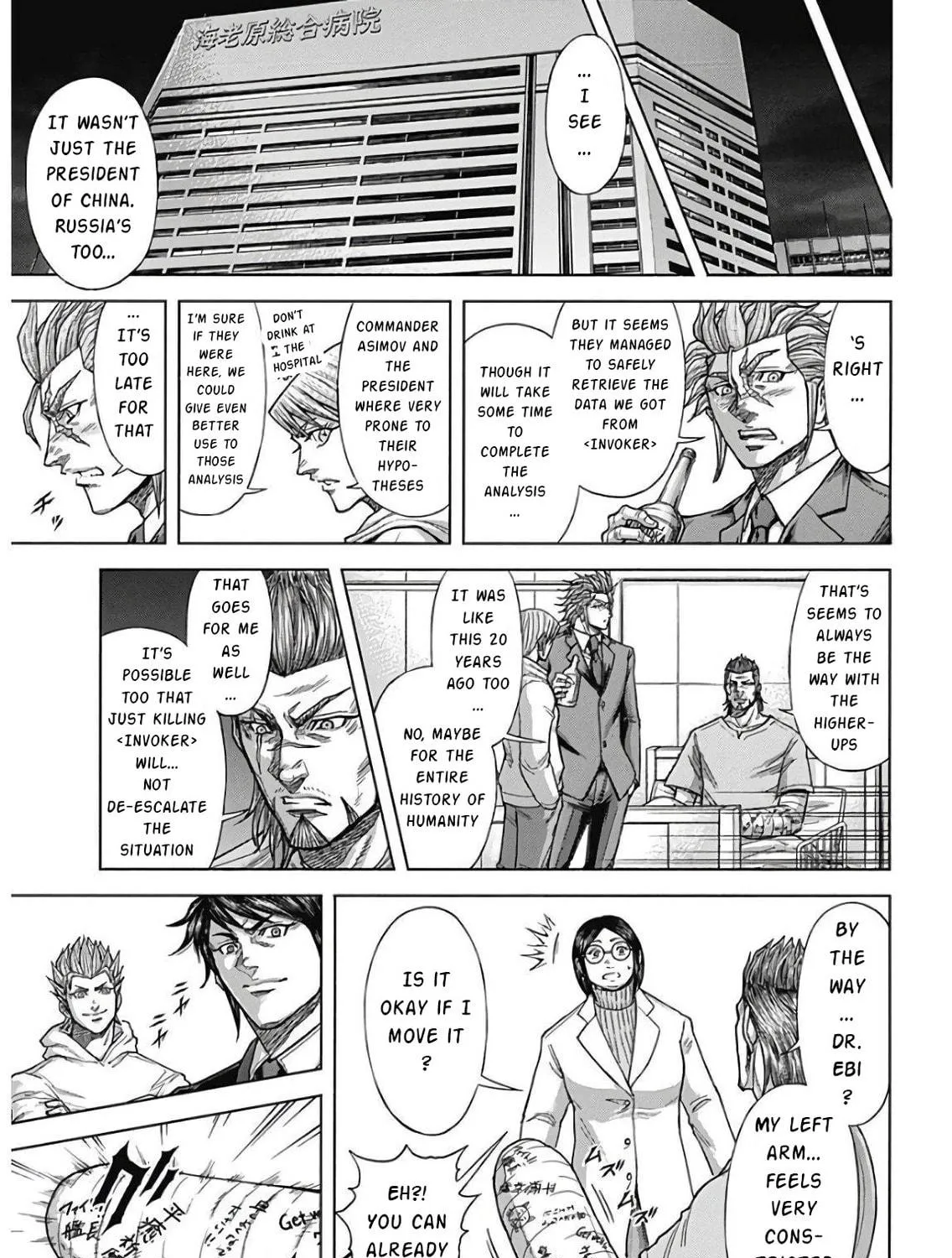 Terra Formars Chapter 237 page 17 - 
