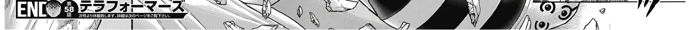 Terra Formars Chapter 237 page 20 - 
