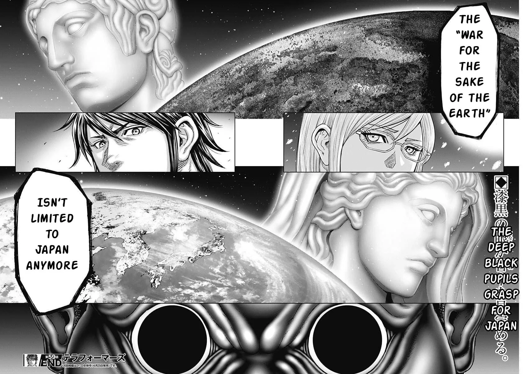 Terra Formars Chapter 238 page 21 - 