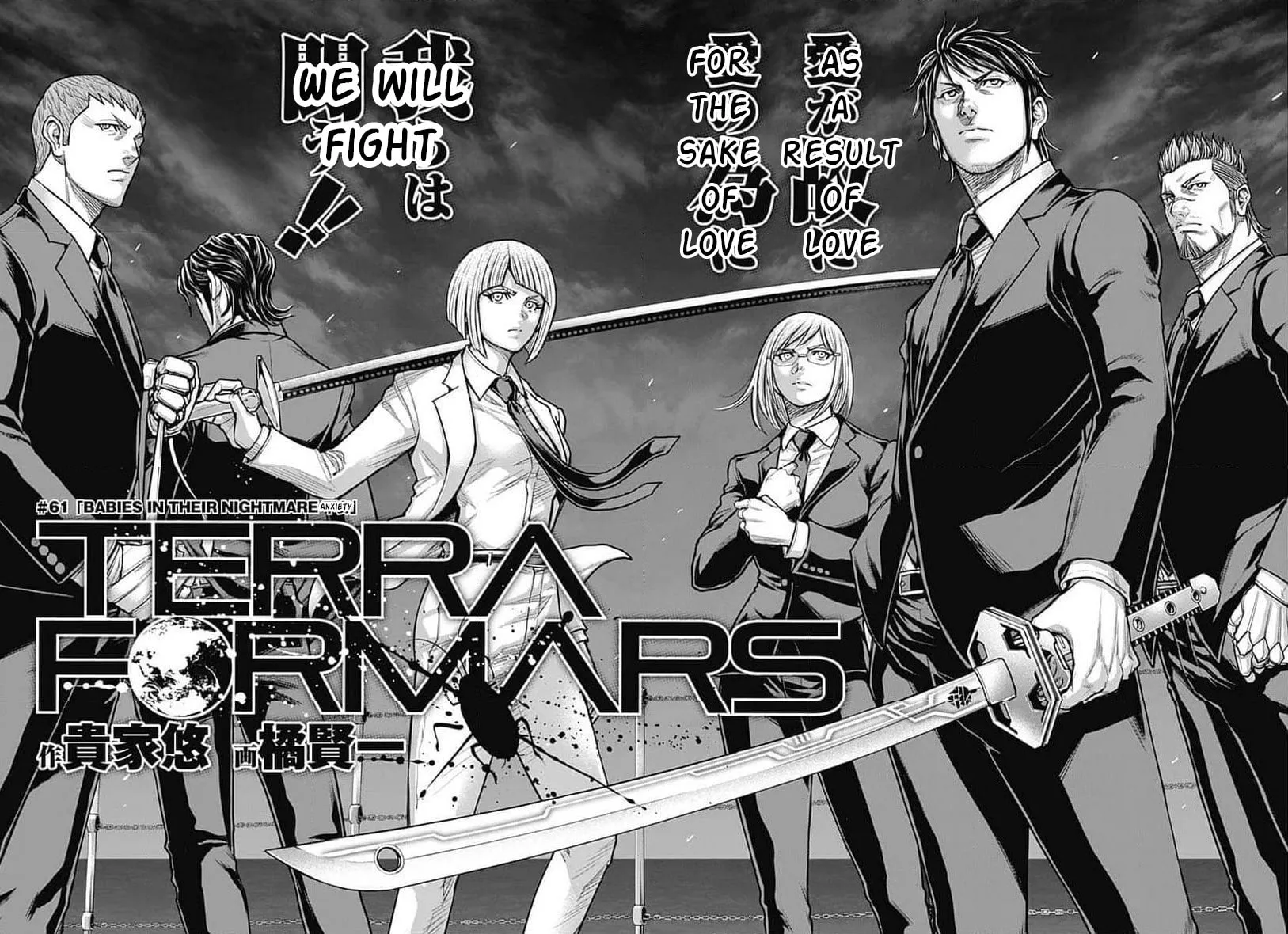 Terra Formars Chapter 240 page 2 - 