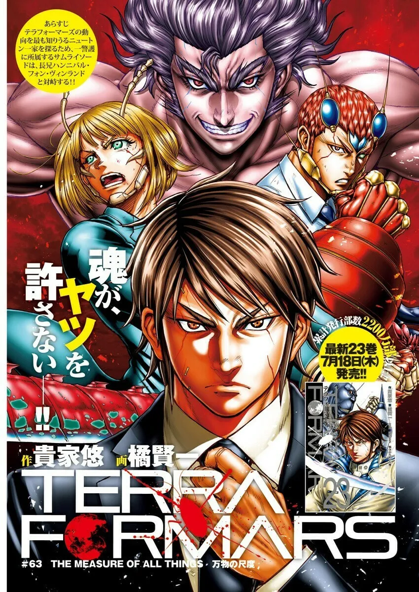 Terra Formars Chapter 242 page 1 - 