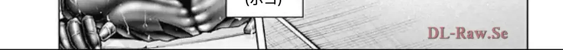 Terra Formars Chapter 247 page 8 - 