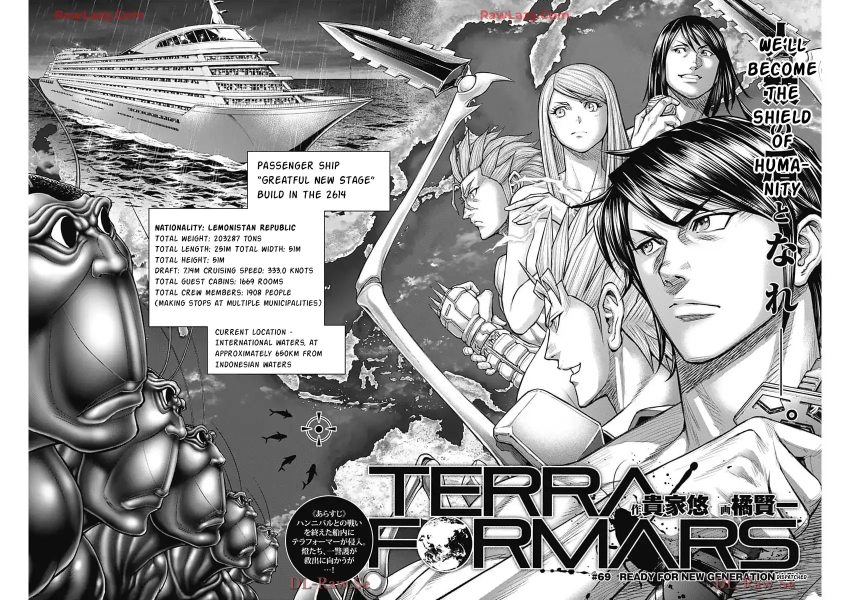 Terra Formars Chapter 248 page 2 - 