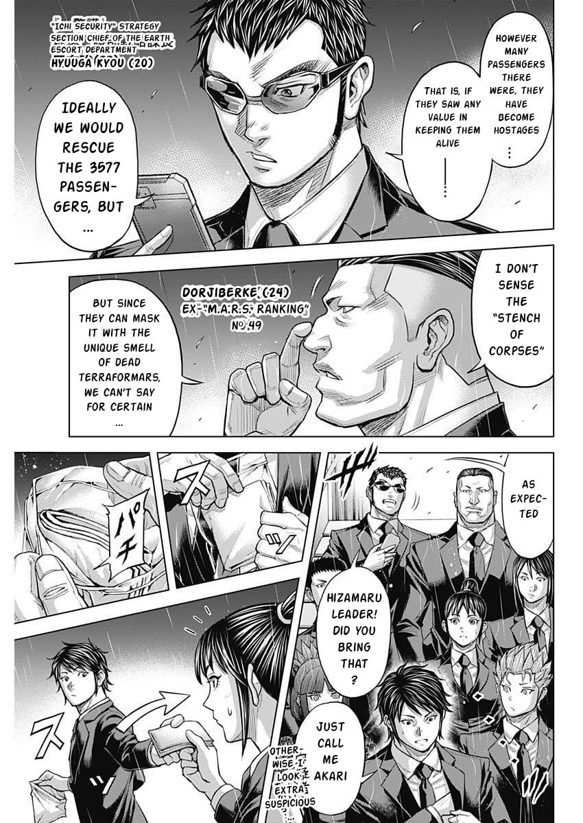 Terra Formars Chapter 249 page 7 - 