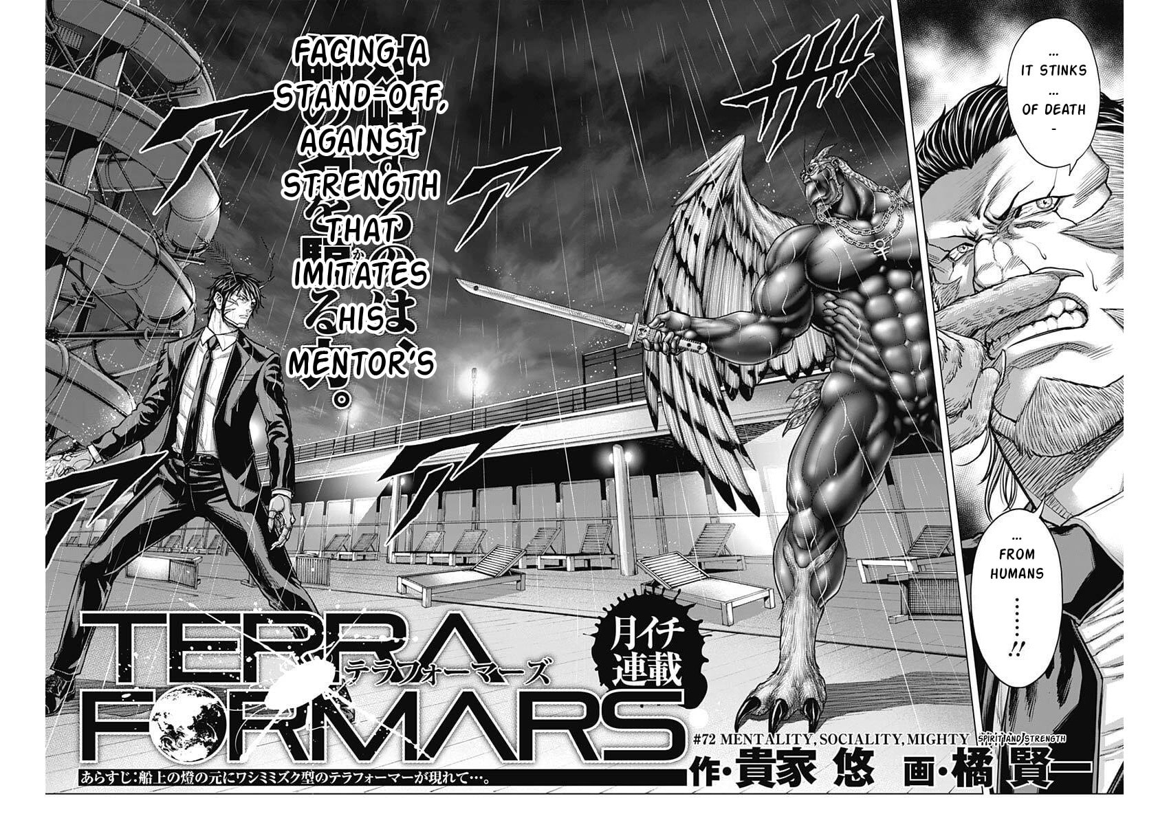 Terra Formars Chapter 251 page 2 - 
