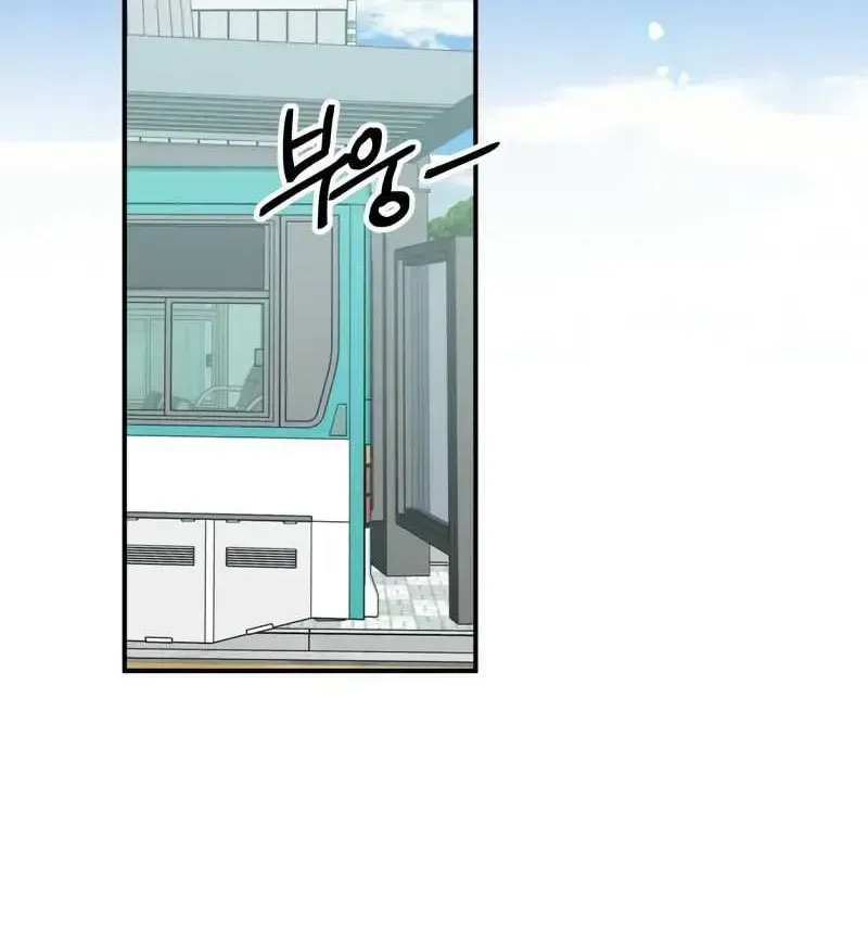 Terrarium Adventure Chapter 1.1 page 25 - 