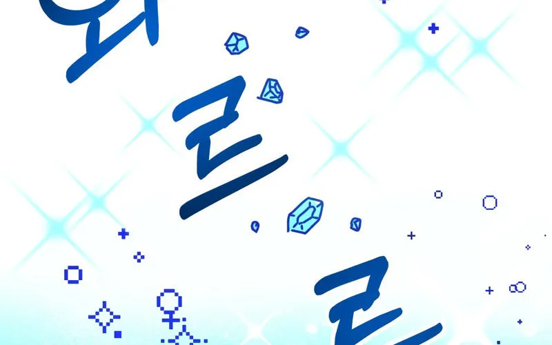 Terrarium Adventure Chapter 1 page 53 - 
