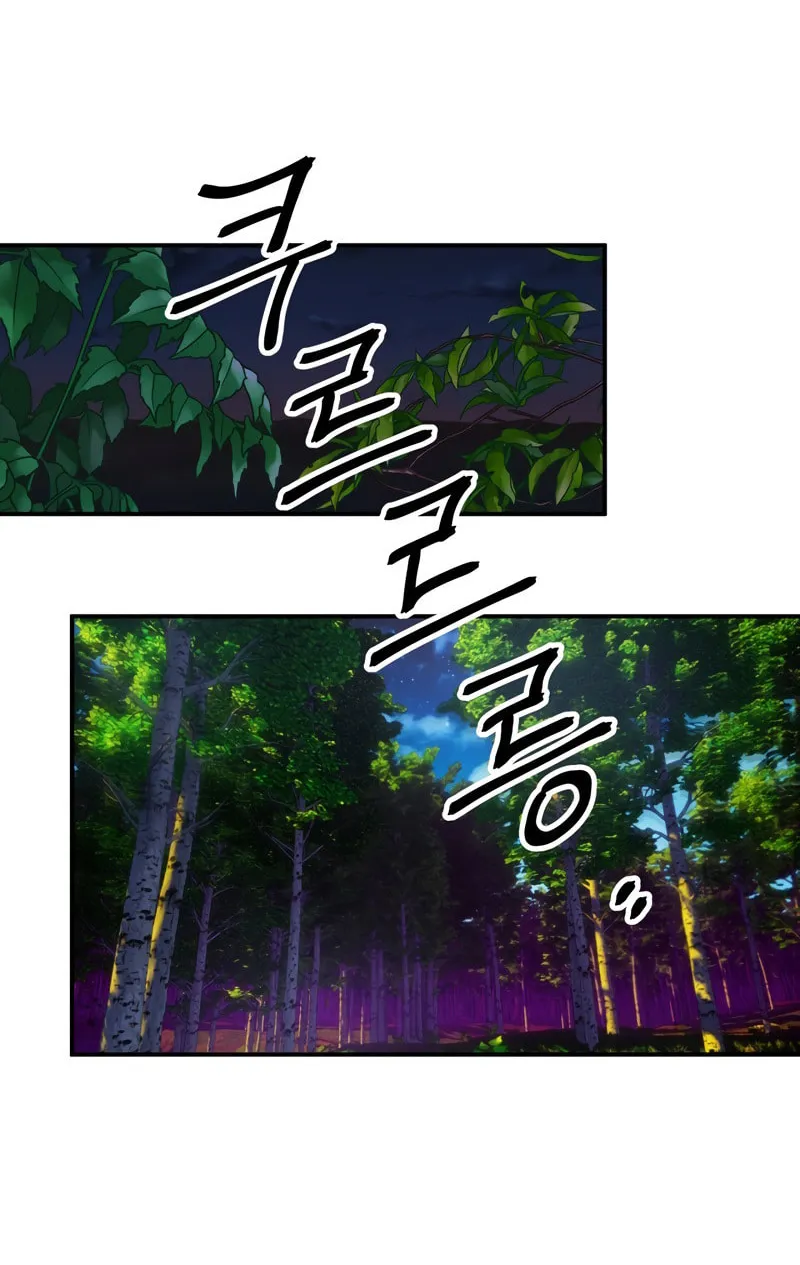 Terrarium Adventure Chapter 12 page 40 - 