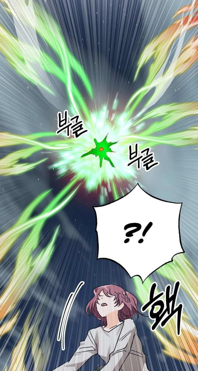Terrarium Adventure Chapter 13 page 65 - 