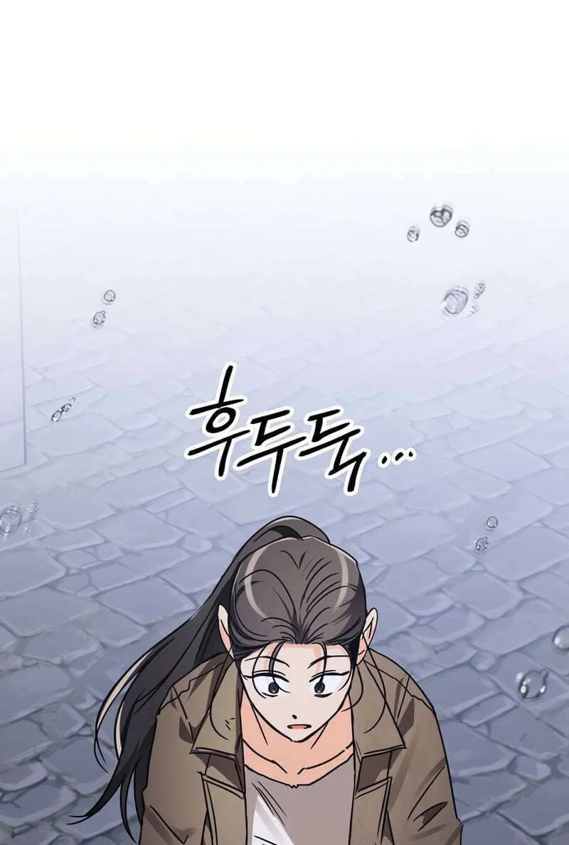 Terrarium Adventure Chapter 13 page 70 - 