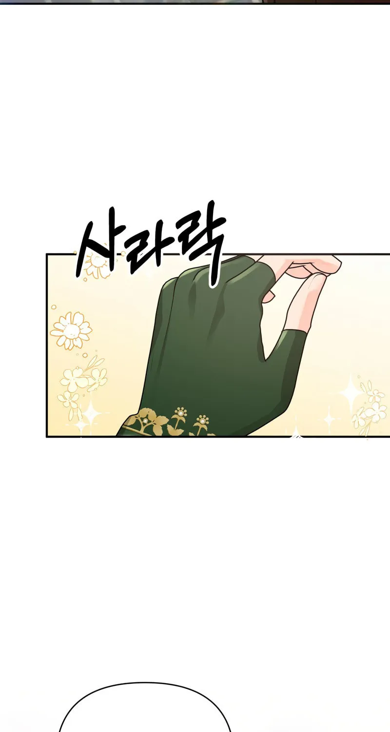 Terrarium Adventure Chapter 16 page 54 - 