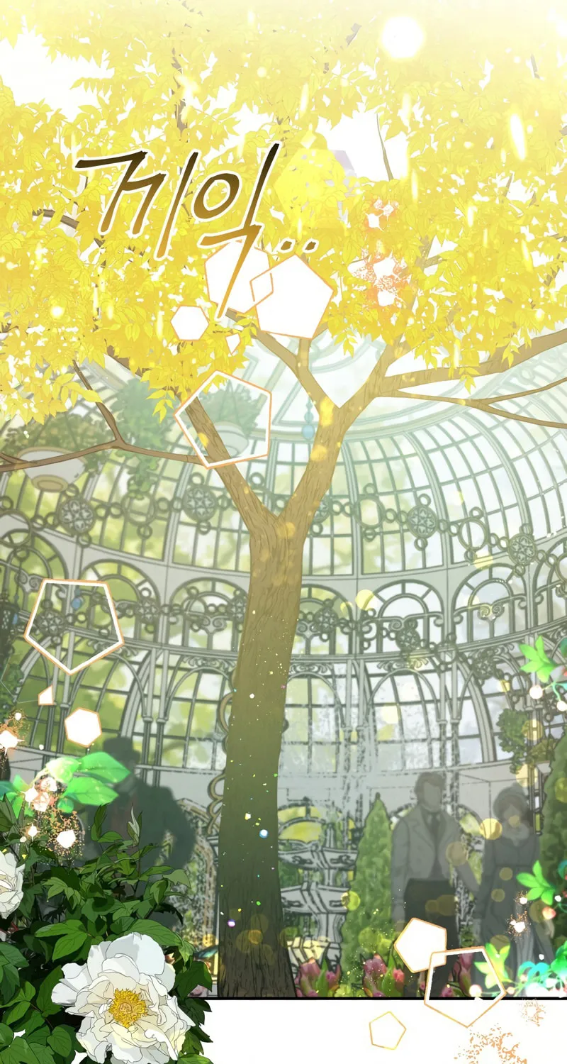 Terrarium Adventure Chapter 5 page 27 - 