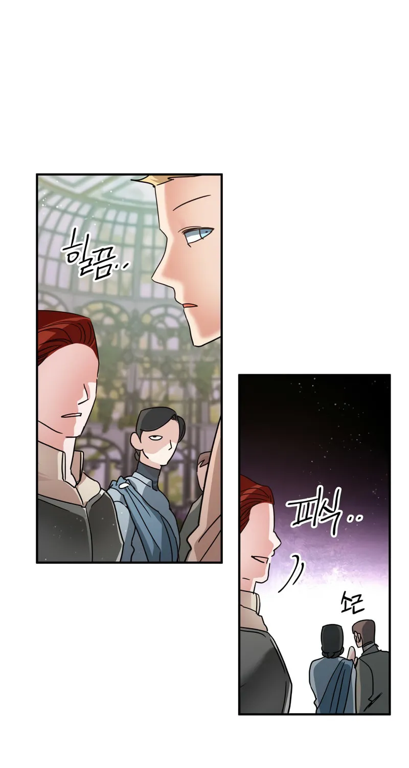 Terrarium Adventure Chapter 5 page 29 - 