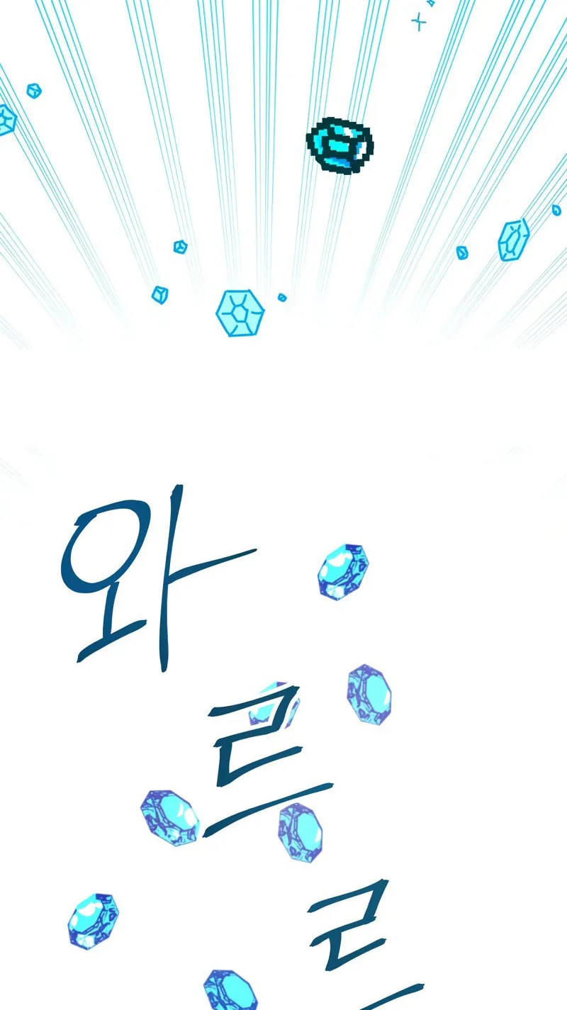 Terrarium Adventure Chapter 6 page 24 - 