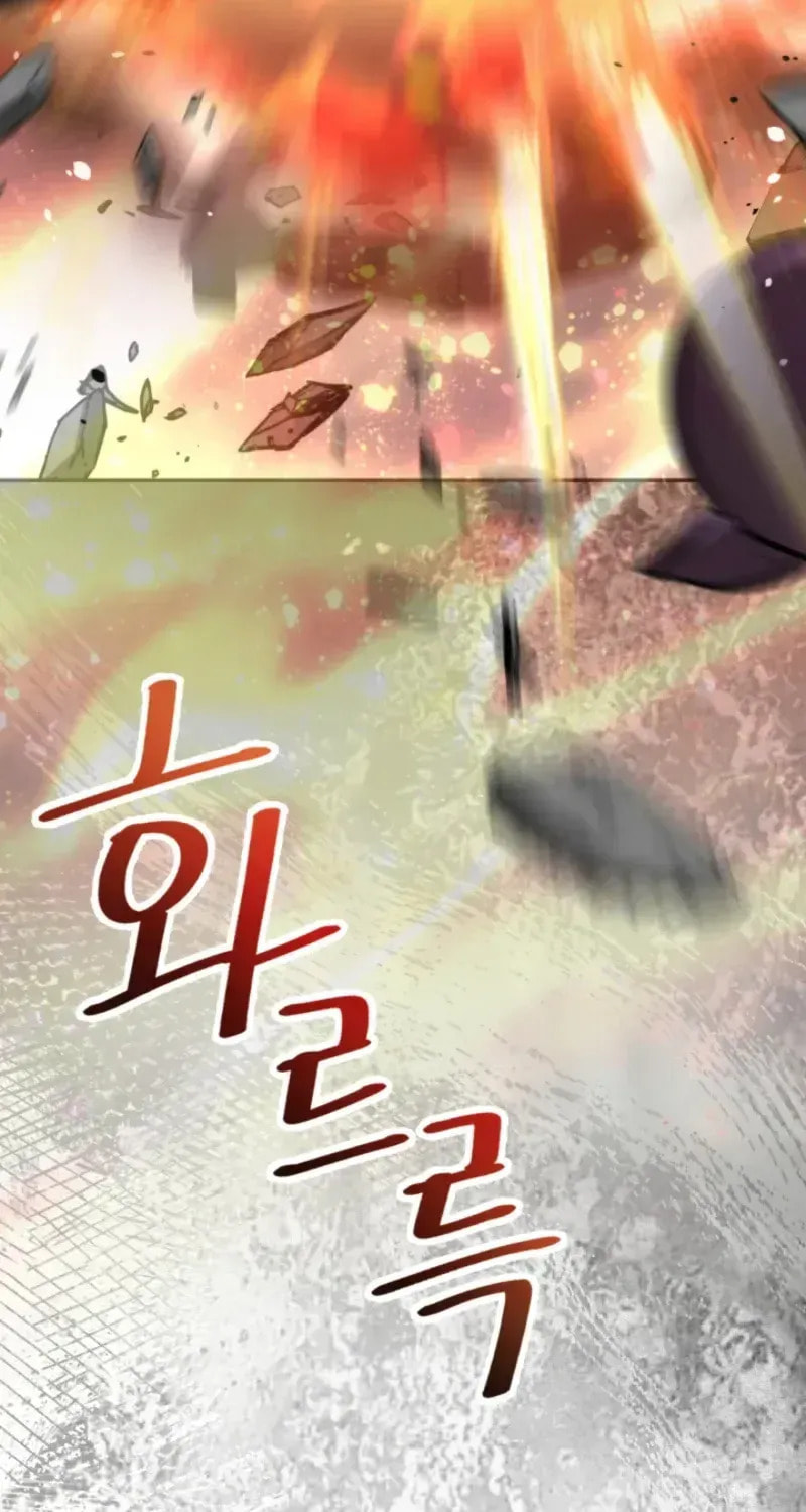 Territory Defense with Tamed Monsters Chapter 22 page 83 - 