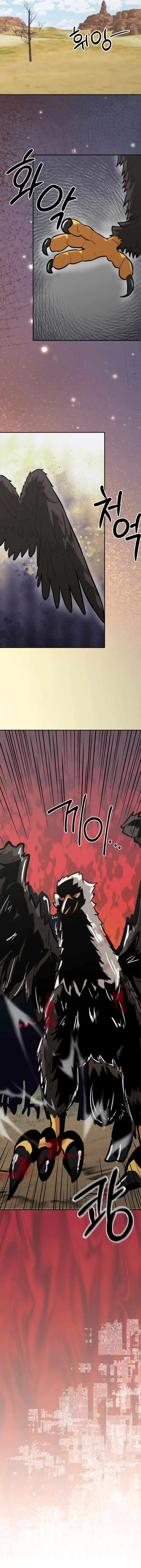 Territory Defense with Tamed Monsters Chapter 25 page 14 - 