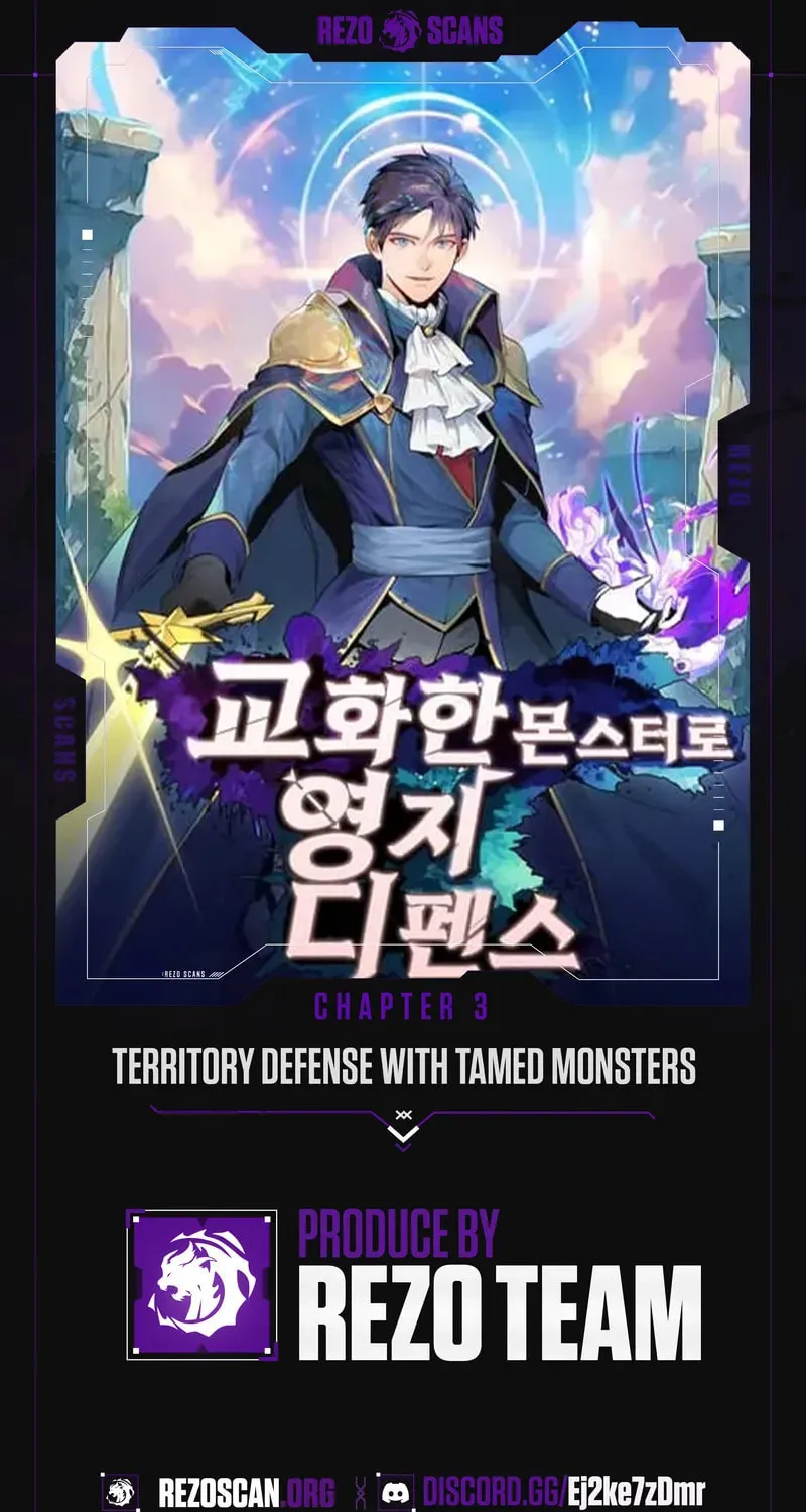 Territory Defense with Tamed Monsters Chapter 3 page 2 - 