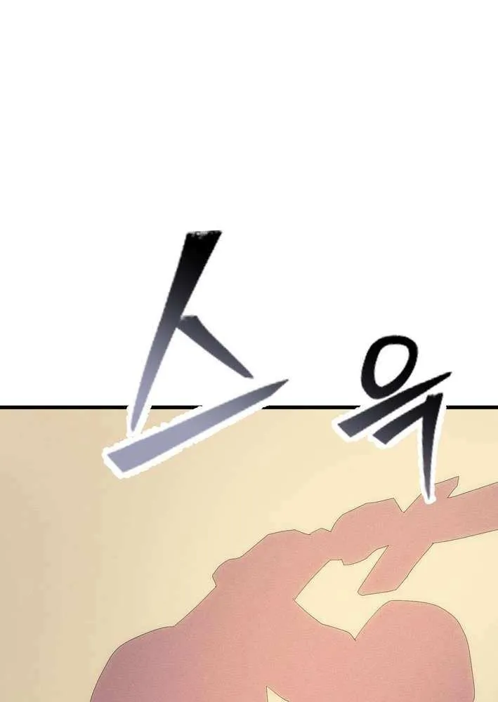 Territory Defense with Tamed Monsters Chapter 9 page 14 - 
