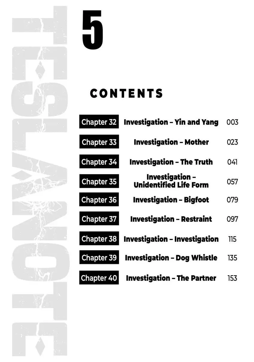 Tesla Note Chapter 0 page 4 - 