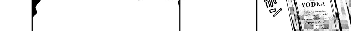 Tesla Note Chapter 38 page 28 - 