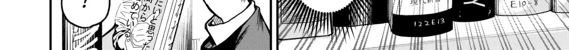 Tesla Note Chapter 42 page 8 - 