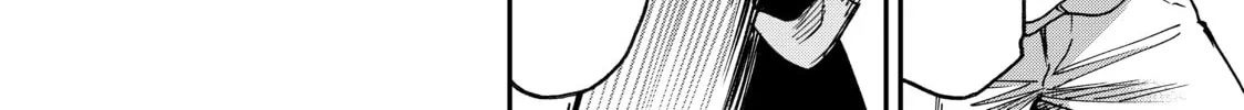 Tesla Note Chapter 50 page 8 - 