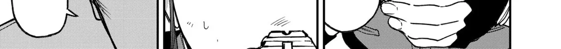 Tesla Note Chapter 51 page 2 - 