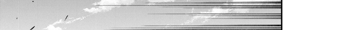 Tesla Note Chapter 57 page 14 - 