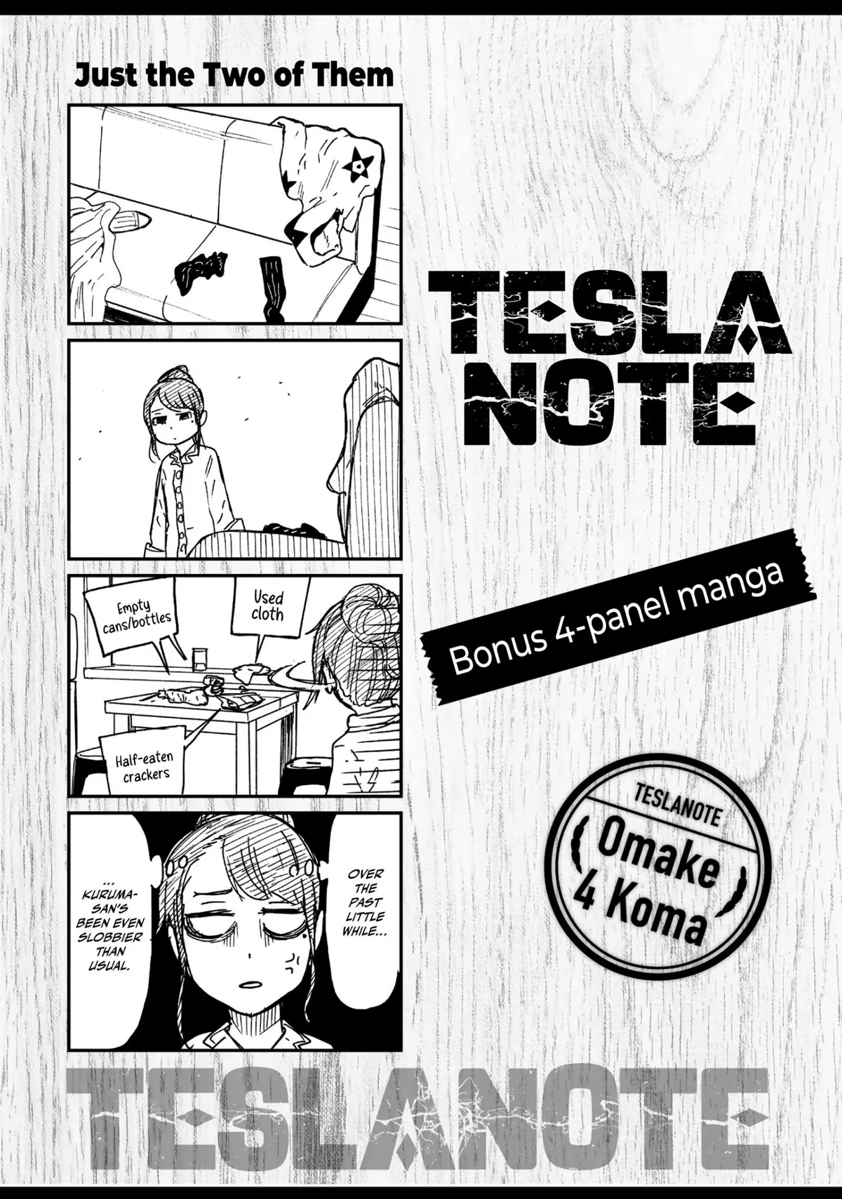 Tesla Note Chapter 58.5 page 2 - 