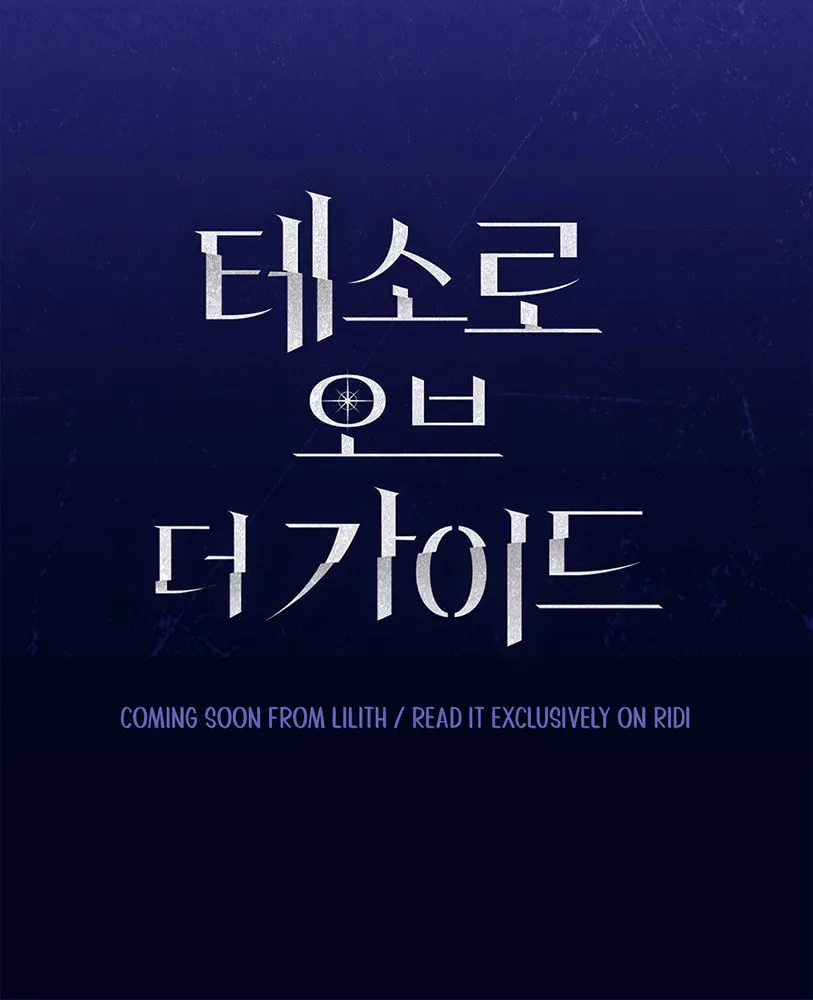 Tesoro of the Guide Chapter 0 page 9 - 