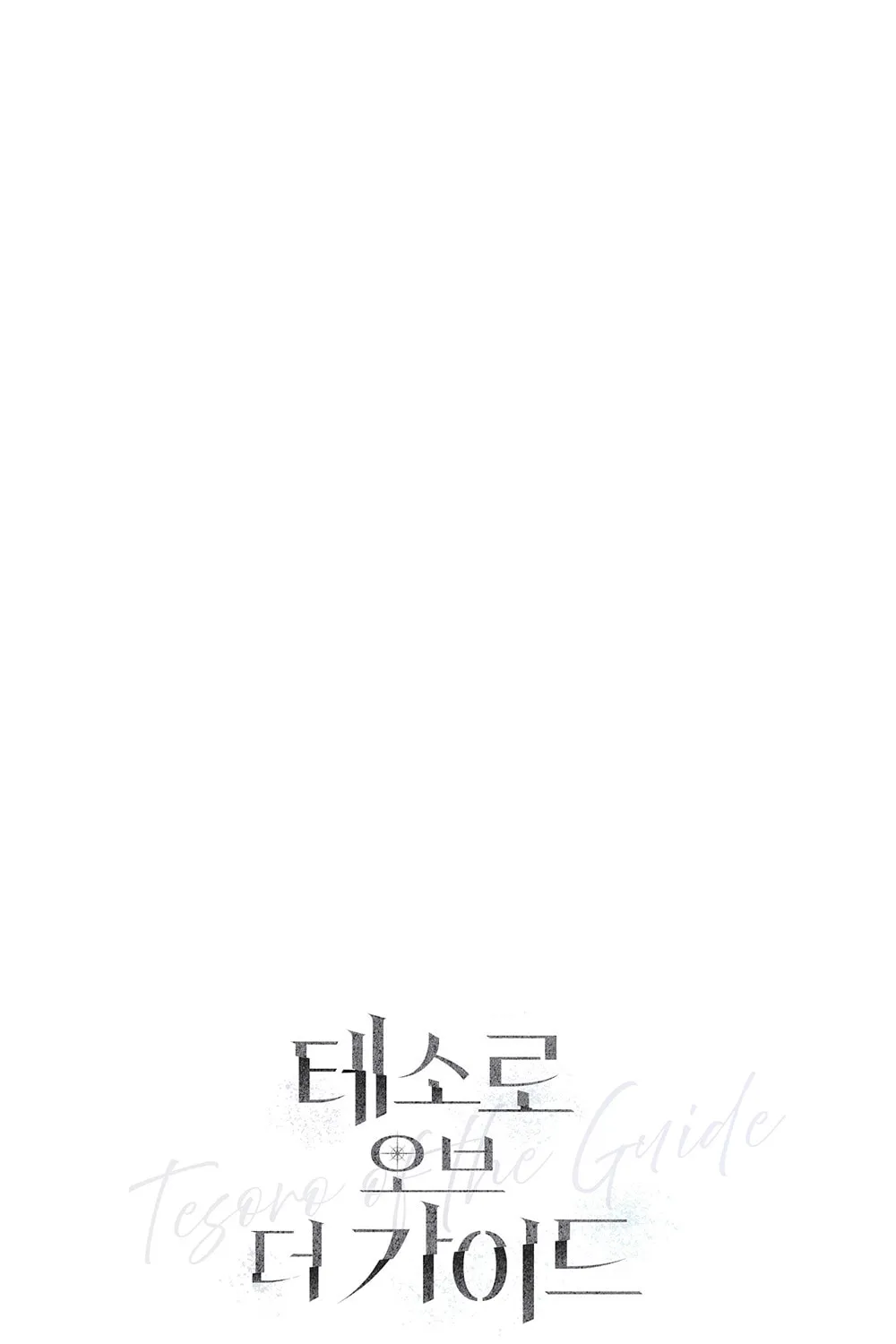 Tesoro of the Guide Chapter 16 page 44 - 
