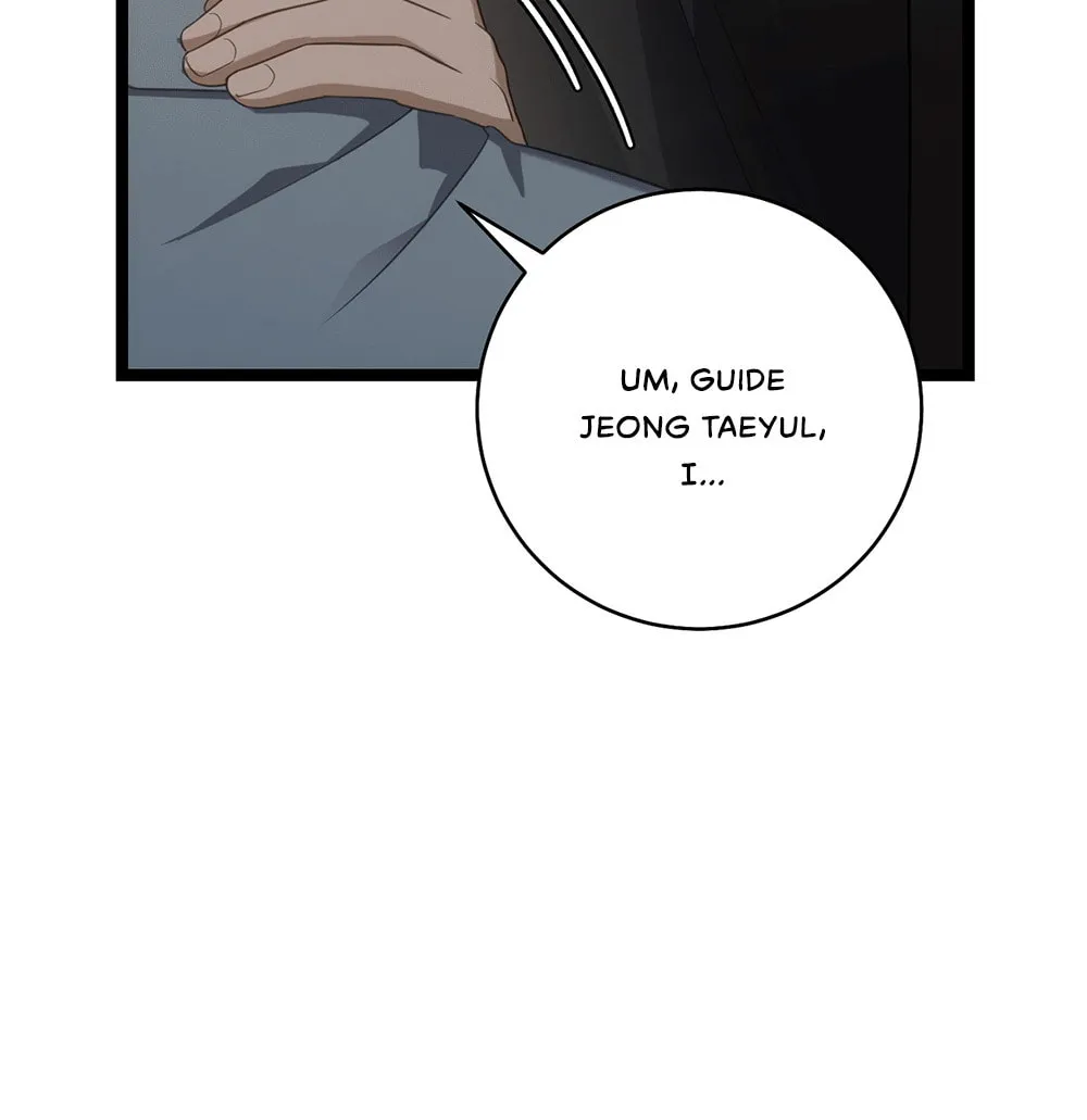 Tesoro of the Guide Chapter 17 page 12 - 