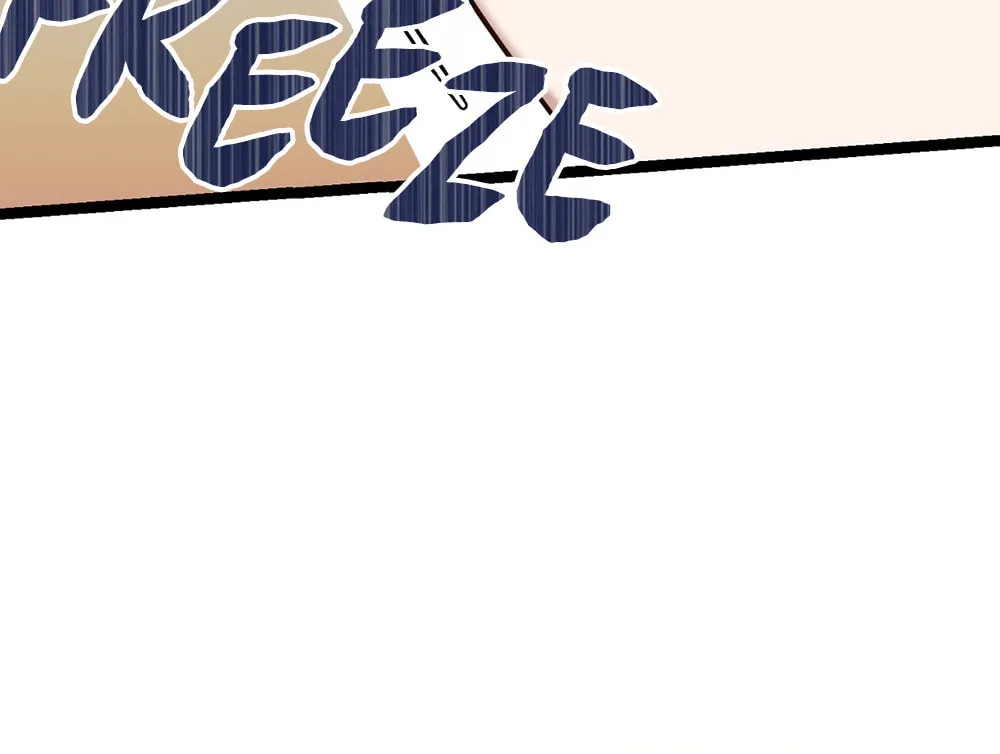 Tesoro of the Guide Chapter 17 page 83 - 