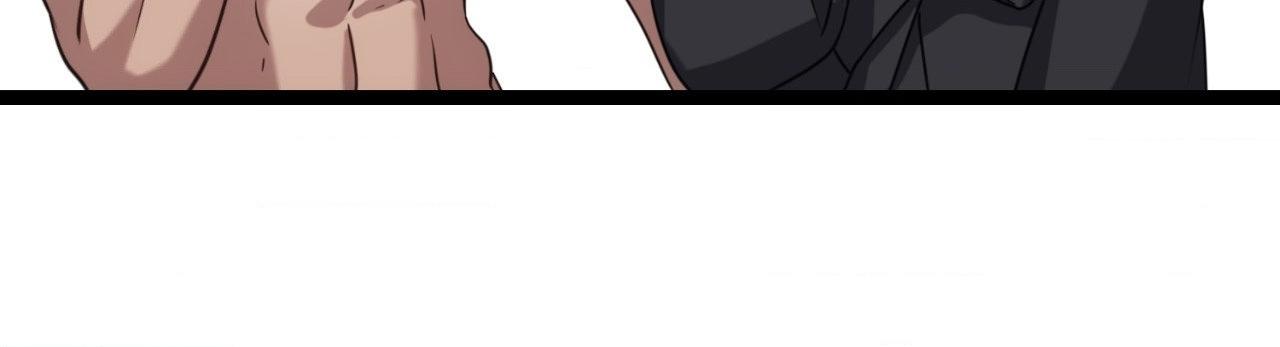 Tesoro of the Guide Chapter 25 page 83 - 