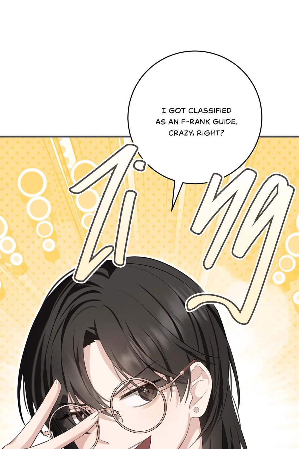 Tesoro of the Guide Chapter 3 page 96 - 