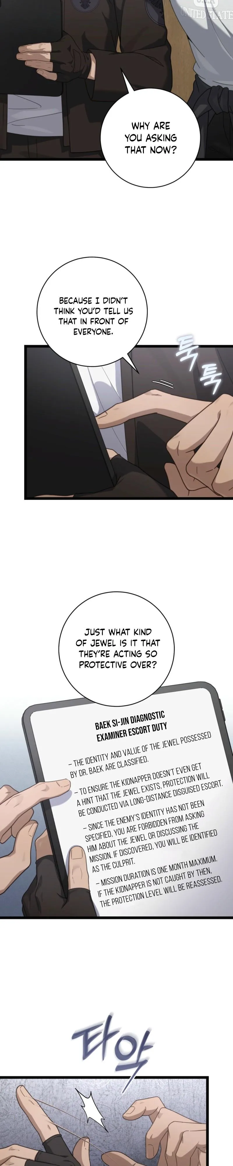 Tesoro of the Guide Chapter 30 page 17 - 