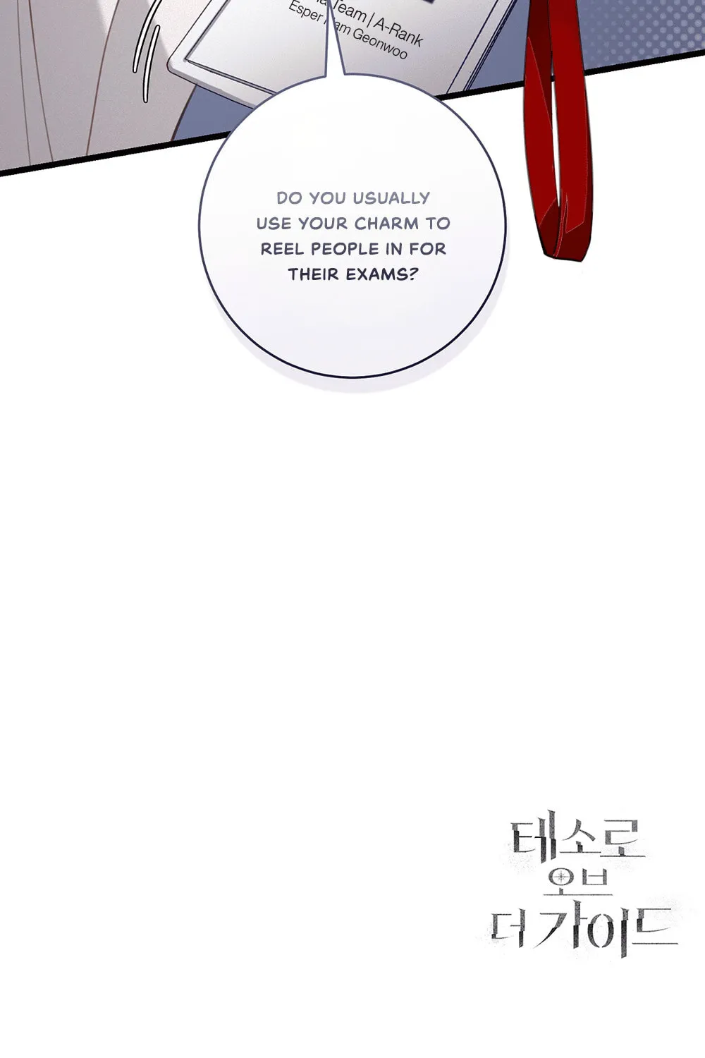 Tesoro of the Guide Chapter 5 page 124 - 