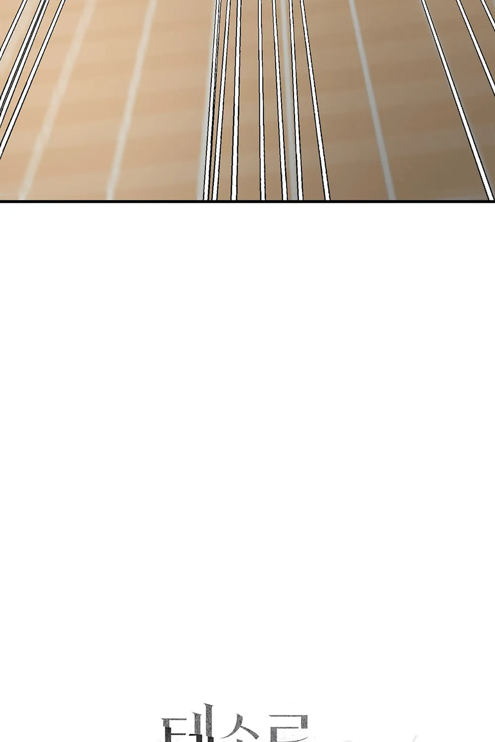 Tesoro of the Guide Chapter 8 page 54 - 