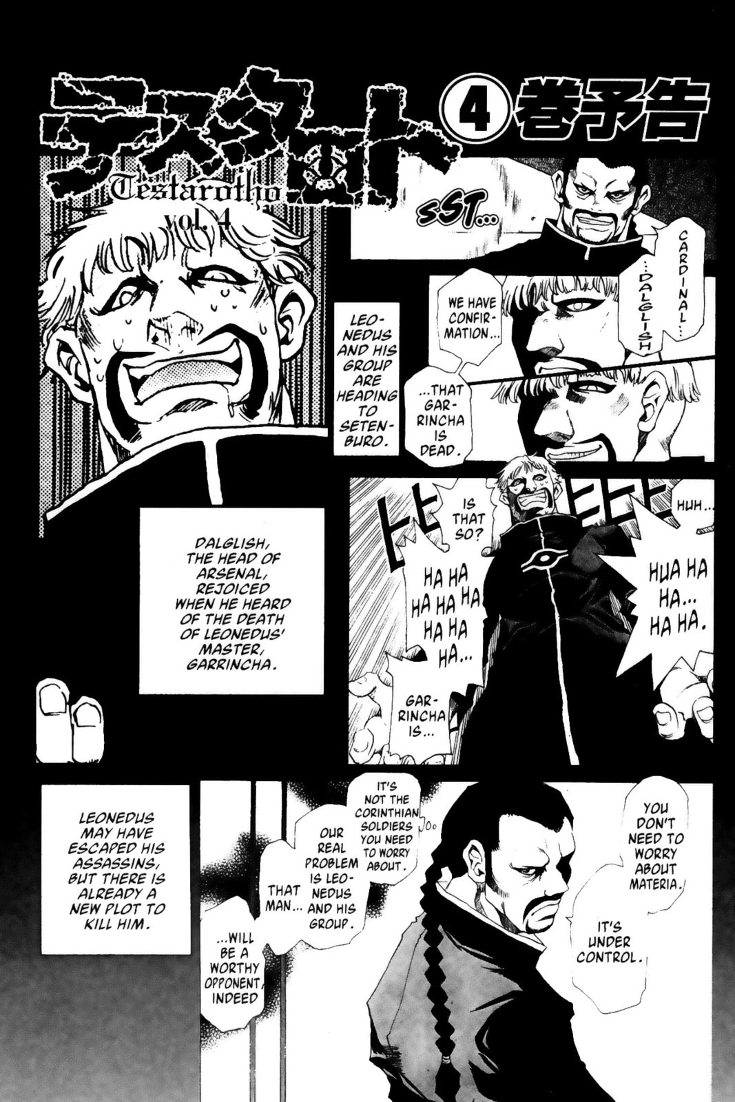 Testarotho Chapter 17.5 page 4 - 