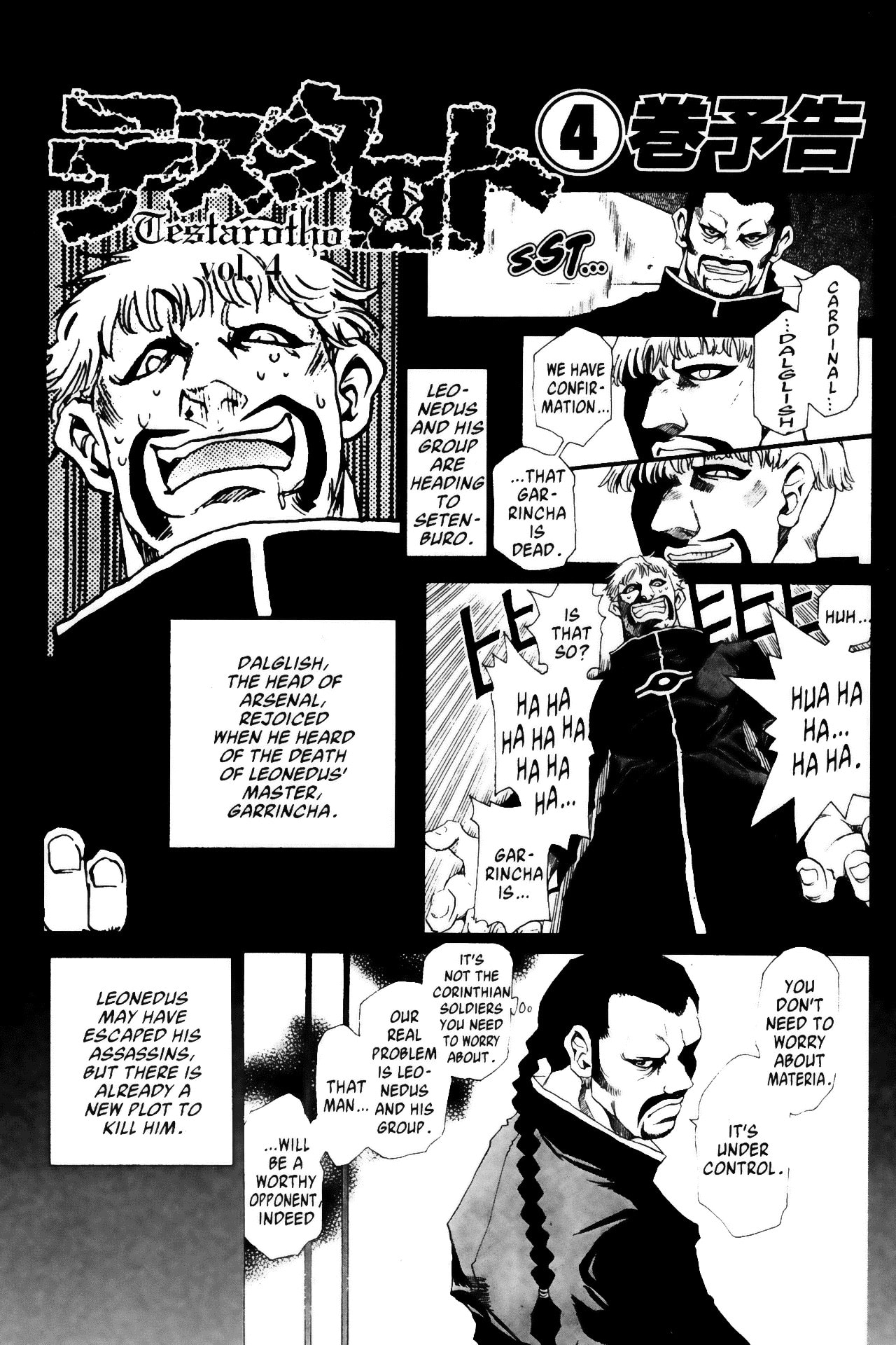 Testarotho Chapter 18.5 page 4 - 