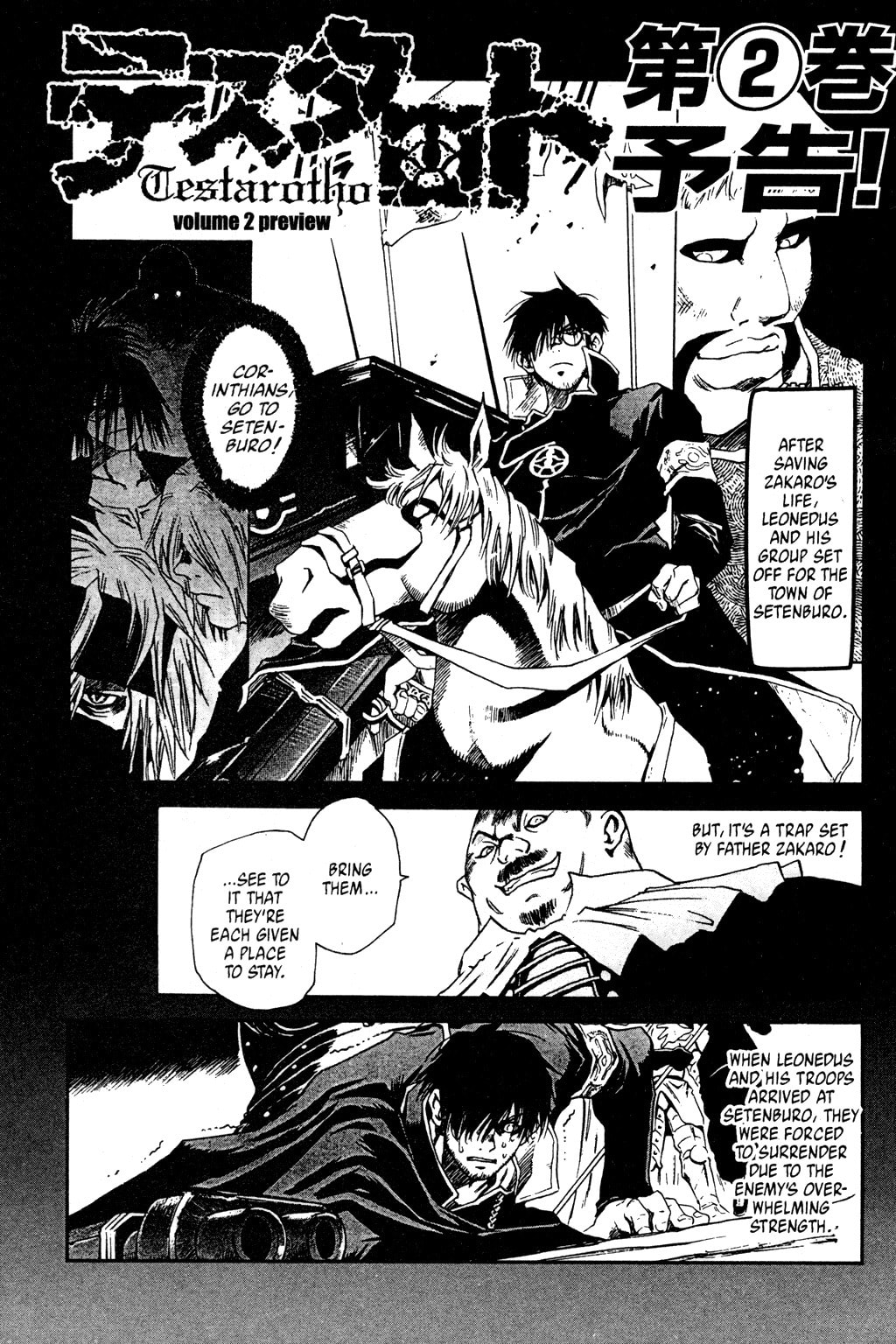 Testarotho Chapter 4.5 page 5 - 