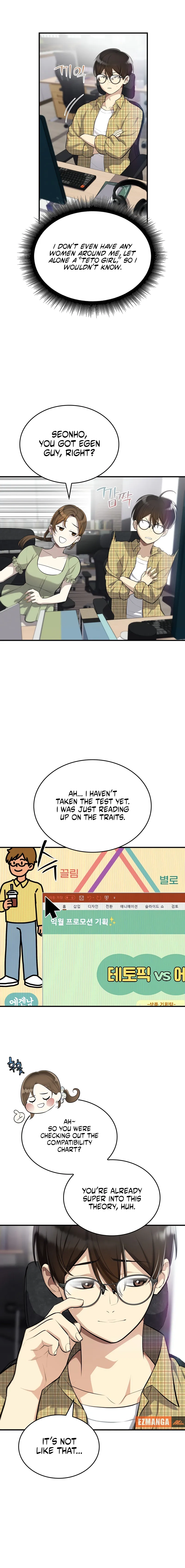 Teto X Egen Chapter 1 page 5 - 