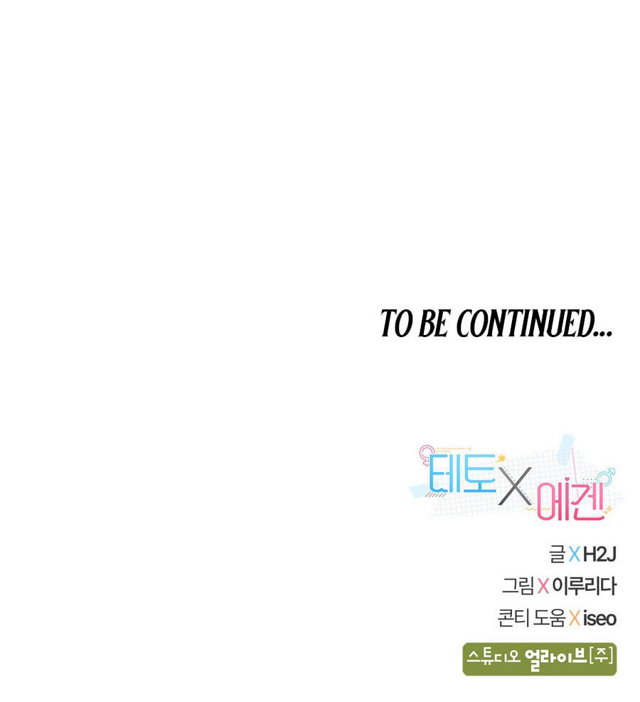Teto X Egen Chapter 10 page 134 - 