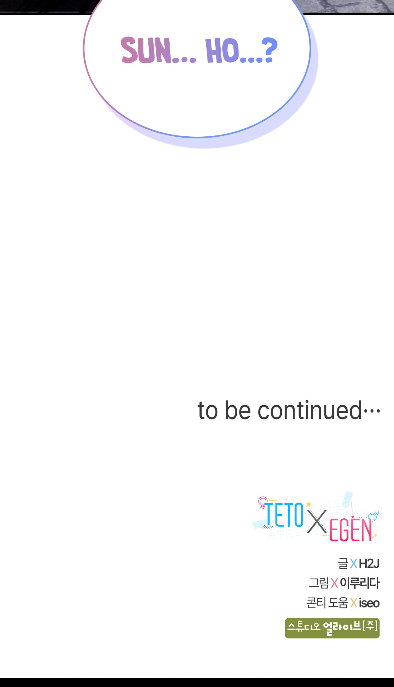 Teto X Egen Chapter 11 page 91 - 